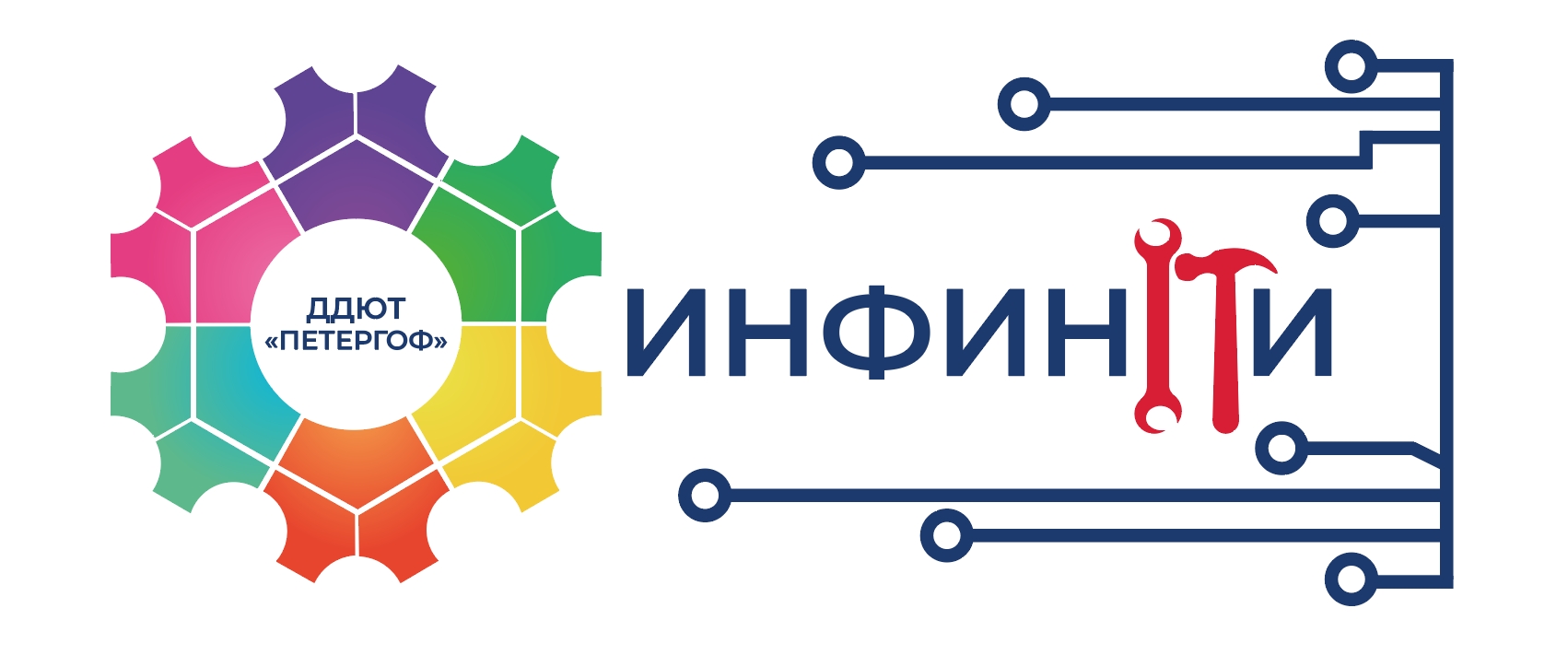 ЦЦО ИнфинITи ДДЮТ